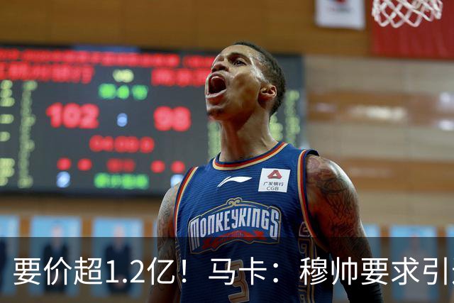 要价超1.2亿！马卡：穆帅要求引进恩佐 皇马将其列为中场头号目标